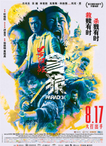 国内自拍欧美激情